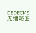 越来越多的智能家电起头渗入抵家家