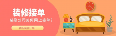 还能进一步巩固取老客户的合系